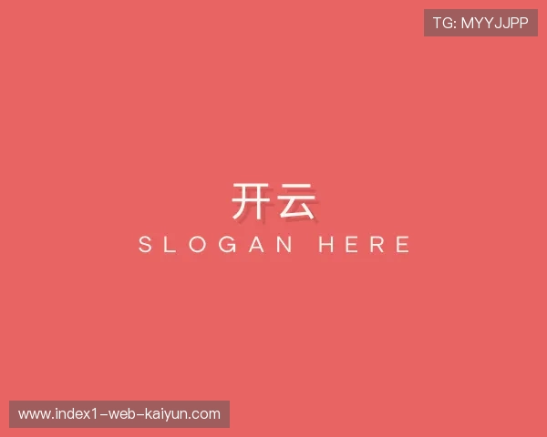 关于开云官方网站